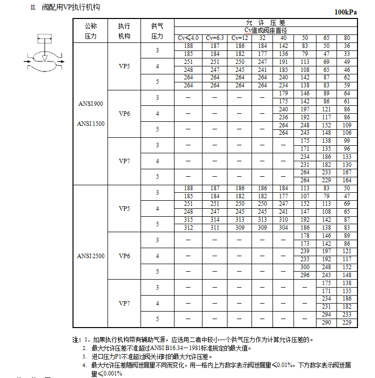 详情4.png