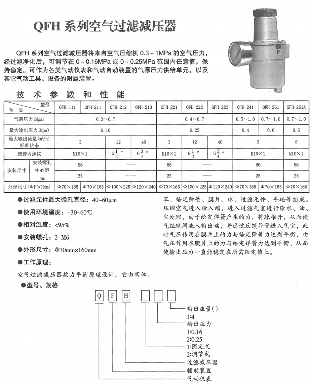 详情1.png