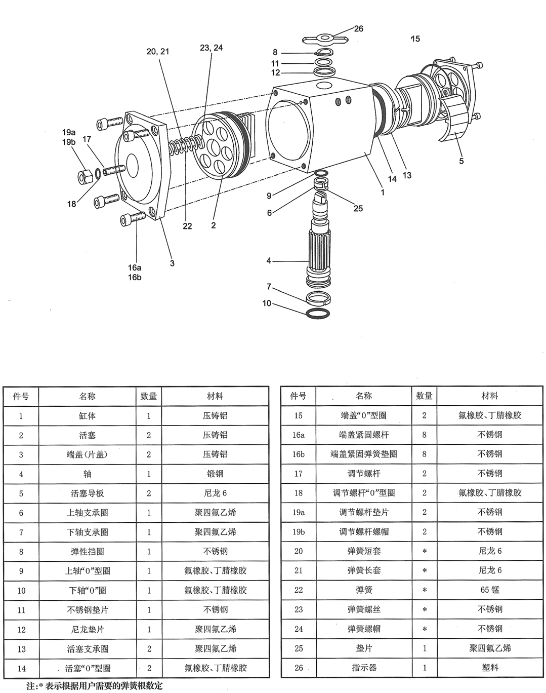 详情6.png