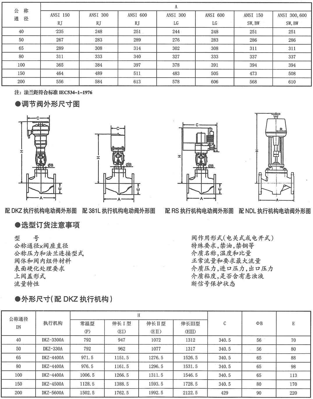 详情5.png