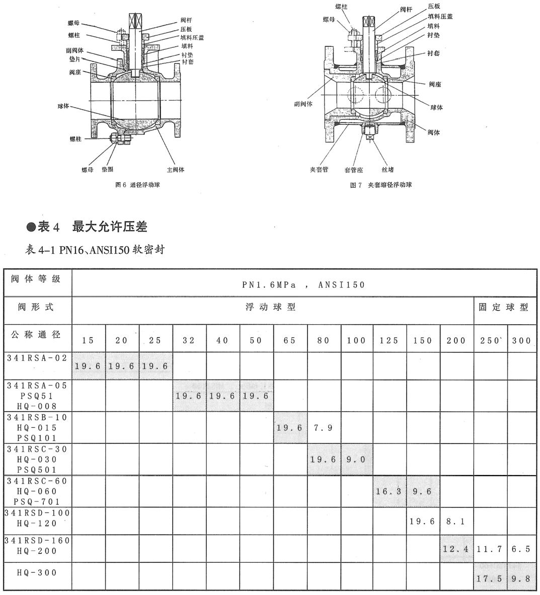 详情3.png